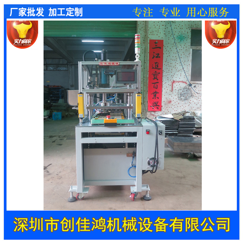 全自動裝配機(jī)