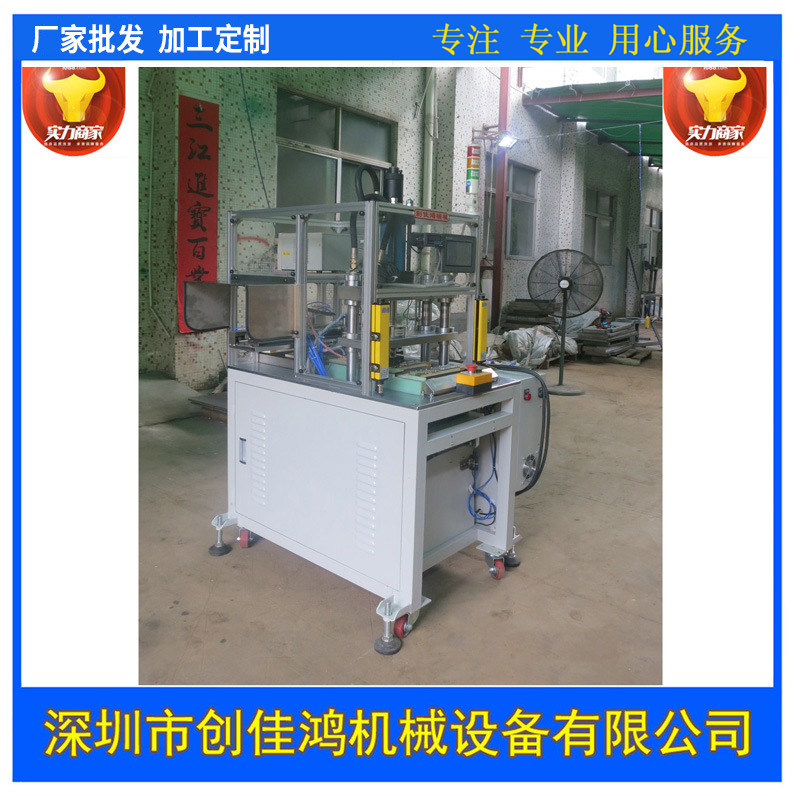 全自動裝配機(jī)